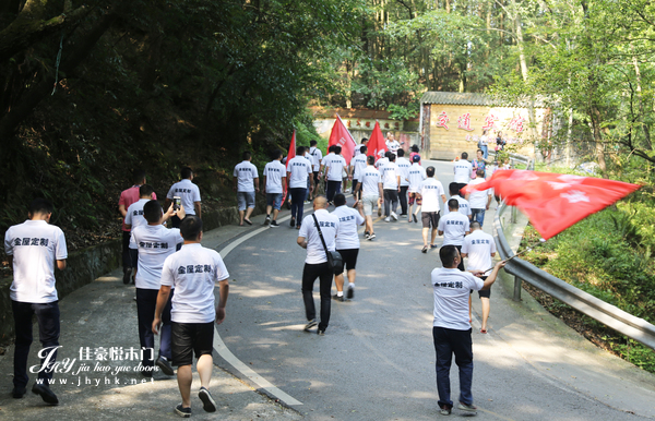 佳豪悦木门团建
